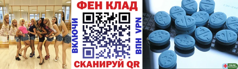 наркотики  Задонск  АМФ Розовый 