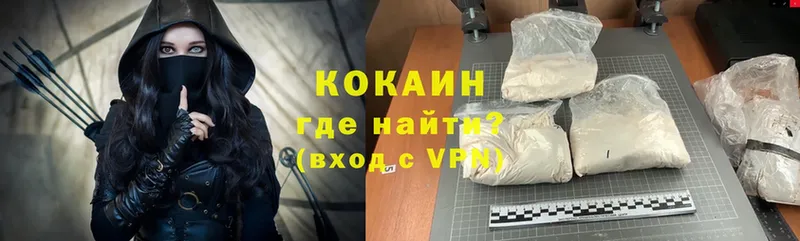 мега сайт  Задонск  КОКАИН VHQ 