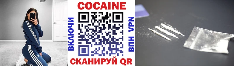 Cocaine 99% Задонск