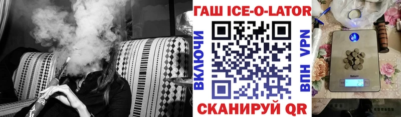 ГАШ хэш  Задонск 