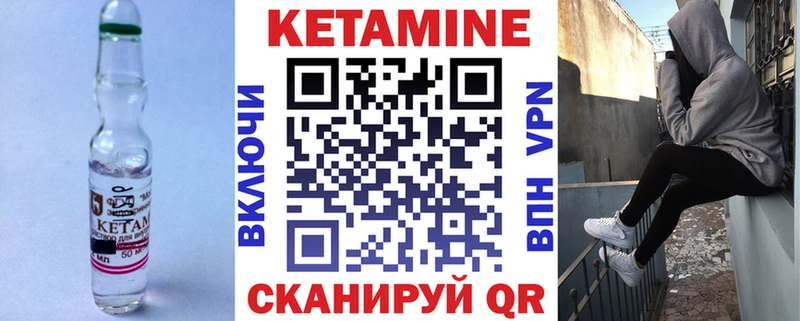 блэк спрут зеркало  Задонск  Кетамин ketamine 