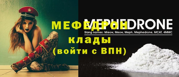 марихуана Магас