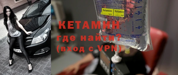 молекула духа Медногорск