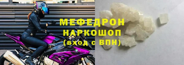 скорость Мегион