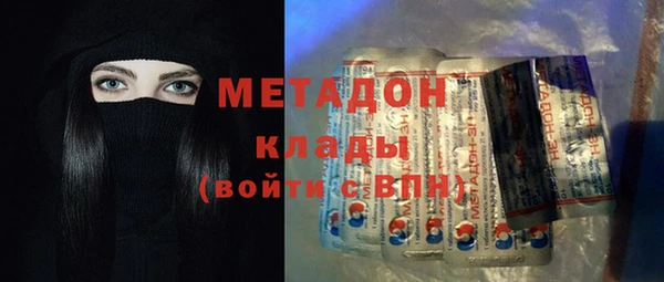 герыч Лабытнанги