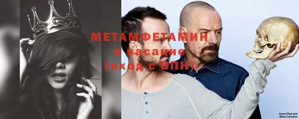 марихуана Магас