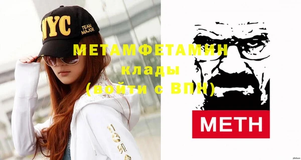молекула духа Медногорск
