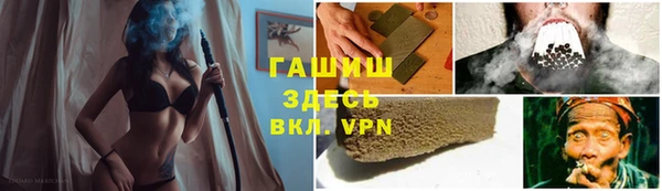 марихуана Магас