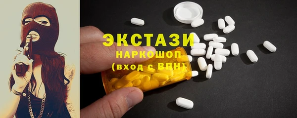 скорость Мегион