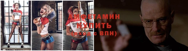 марихуана Магас