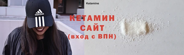 молекула духа Медногорск