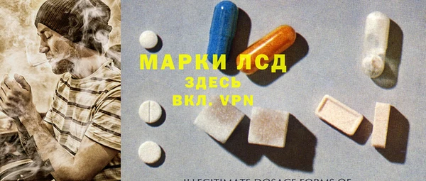 молекула духа Медногорск