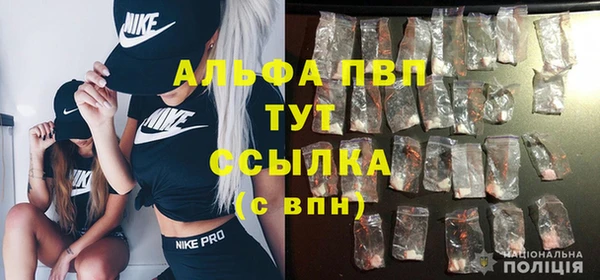 марихуана Магас