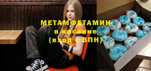 молекула духа Медногорск