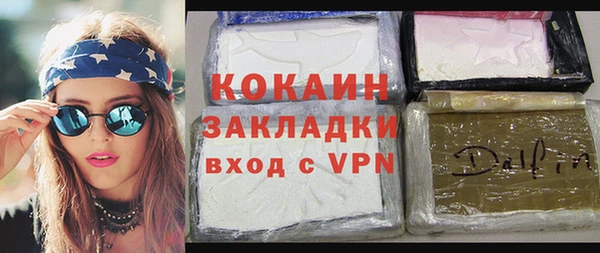 кокаин VHQ Майский