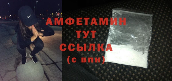 марихуана Магас