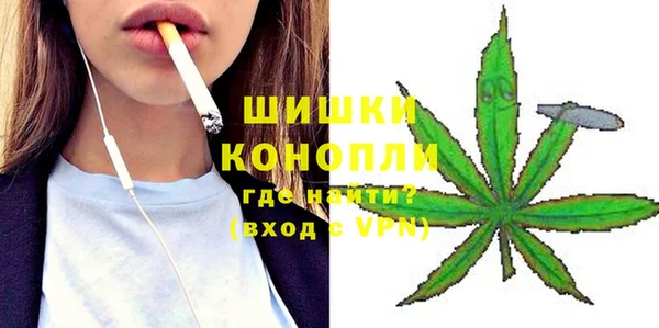 марихуана Магас