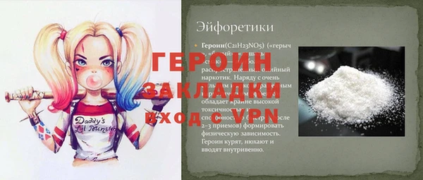 индика Нижневартовск