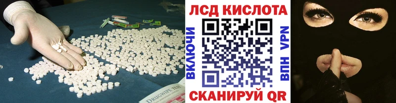 LSD-25 экстази ecstasy Задонск