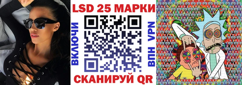 Марки NBOMe 1500мкг  купить   Задонск 