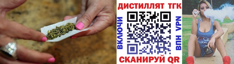 omg онион наркота Задонск Дистиллят ТГК гашишное масло