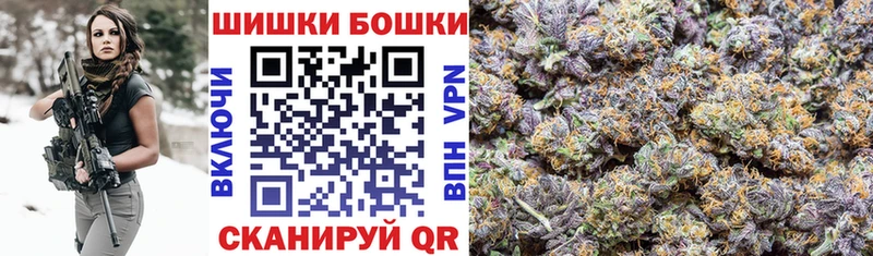 Шишки марихуана планчик Задонск