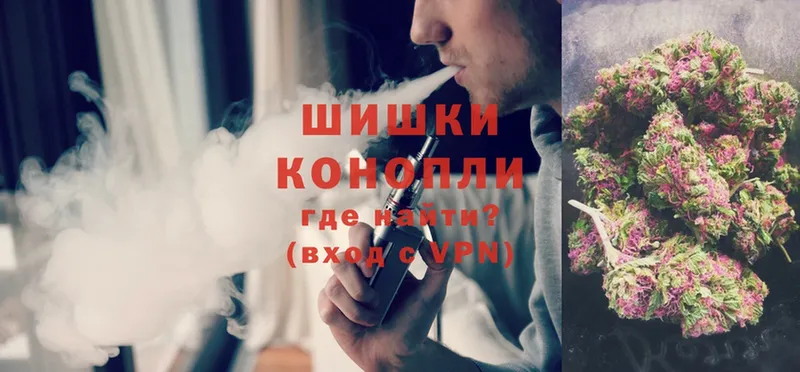 Каннабис THC 21%  Задонск 